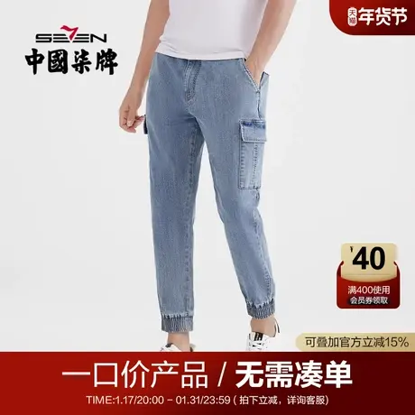 【清仓】柒牌男装工装裤春夏百搭耐磨九分牛仔裤潮流青年街头长裤商品大图