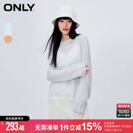 ONLY秋季时尚绵羊毛海马毛轻薄落肩长袖针织衫女|123413068商品大图