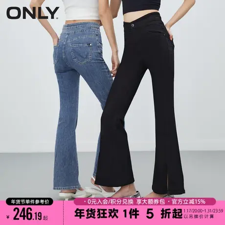 ONLY秋季时尚潮流休闲高腰长款喇叭牛仔裤女商品大图