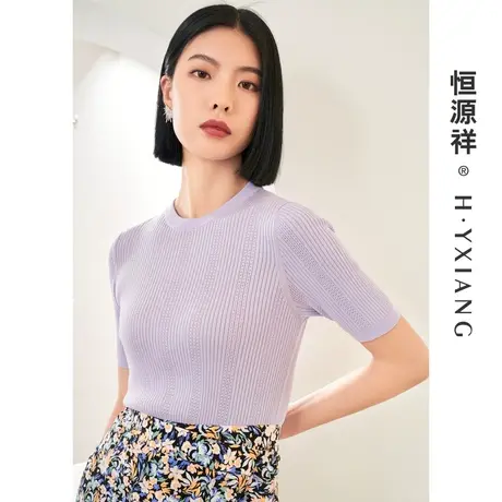 【精纺62支】恒源祥弹力螺纹针织衫女23夏季新款含桑蚕丝套头上衣图片