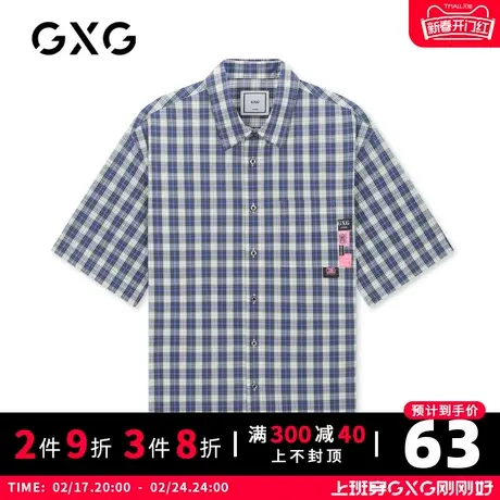 【特价】GXG男装 夏季休闲日常穿搭蓝格短袖衬衫GB123566C图片