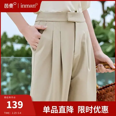 茵曼旗舰店通勤休闲西装裤女2024夏季新款高腰显瘦直筒萝卜九分裤图片