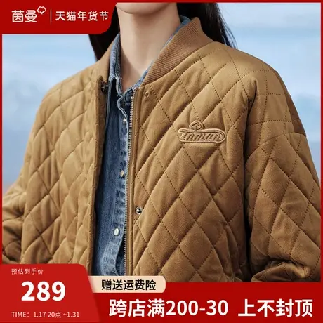 茵曼小个子加绒加厚休闲短外套女2024春季新款夹克棒球服保暖棉衣图片