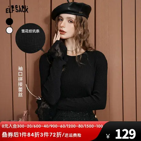 妖精的口袋正肩针织打底衫t恤女2024春秋拼接蕾丝长袖修身上衣图片