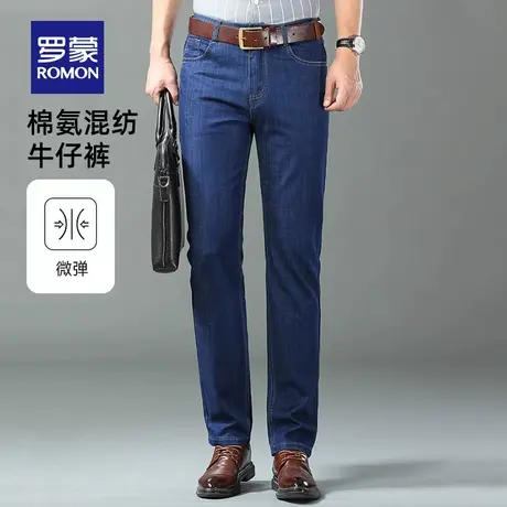 【直降】罗蒙男士时尚休闲长裤2023夏季薄款潮流百搭小脚牛仔裤男图片