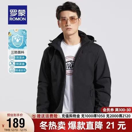 【三防+可拆卸帽】罗蒙男士户外冲锋夹克登山服2023秋季新款衣服商品大图
