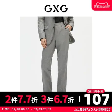 GXG男装 商场同款休闲灰咖色西裤21年秋季新品图片