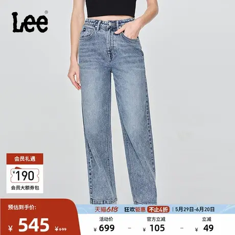Lee25早秋新品428懒懒裤舒适高腰直脚五袋款设计浅蓝色女牛仔裤潮图片