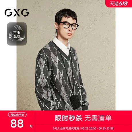 GXG男装 灰咖撞色格纹针织衫V领线衫男通勤休闲毛衣 2024冬季新品图片