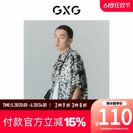 【新款】GXG男装 夏季满印花卉短袖衬衫GD1230576C商品大图