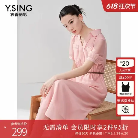 衣香丽影泡泡袖粉色短袖连衣裙2025年夏季新款设计感小众抽褶裙子图片