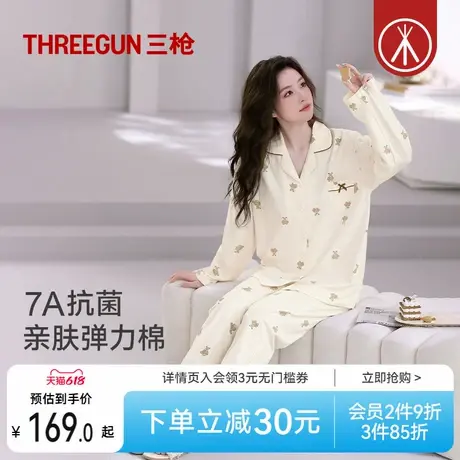 三枪夏季高棉睡衣女柔软甜美印花小熊可爱7A抗菌亲肤女士家居服商品大图