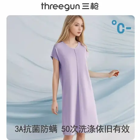 三枪睡裙女夏季柔软凉感冰泉棉防螨家居服莫代尔宽松透气短袖睡衣商品大图
