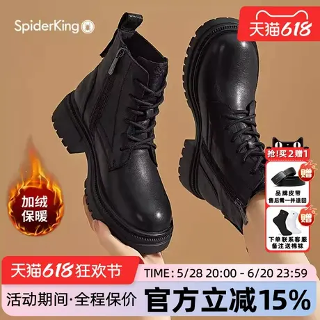 蜘蛛王女鞋官方旗舰店正品2025春冬新款马丁靴保暖百搭轻便瘦瘦靴图片