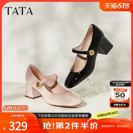 Tata他她法式复古玛丽珍鞋女鞋真皮粗跟浅口单鞋小皮鞋子夏季新款商品大图