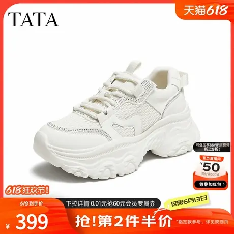 TATA他她女鞋2025秋时尚休闲鞋百搭老爹鞋新款百搭运动鞋CYL06CM5商品大图