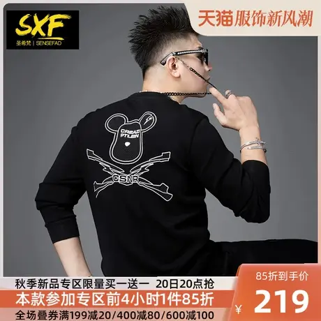 SXF圣希梵潮牌卫衣男 烫钻印花圆领无帽衣服2023新款秋季男士上衣图片