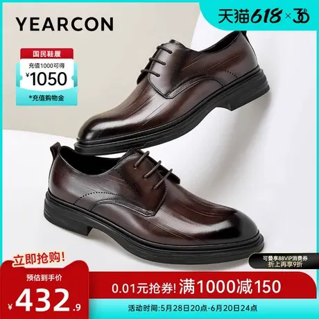 意尔康男鞋春秋季真皮商务正装皮鞋男士英伦单鞋高级感结婚新郎图片