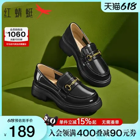 红蜻蜓厚底乐福鞋女2025新款女鞋一脚蹬黑色单鞋复古英伦风小皮鞋图片