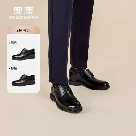 奥康 男鞋2025春季商务正装皮鞋男真皮英伦风内增高系带皮鞋商品大图