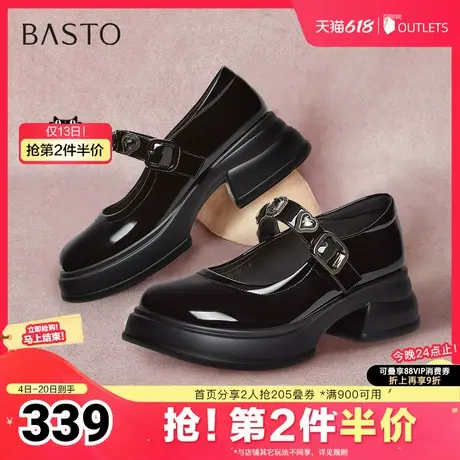 百思图2025春季新款商场同款时髦学院玛丽珍鞋粗跟女单鞋W6683AQ5商品大图
