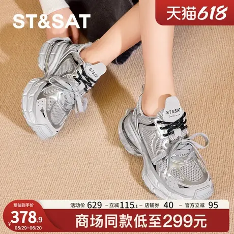 星期六厚底增高老爹鞋女款2025春秋新款百搭复古休闲鞋做旧运动鞋商品大图