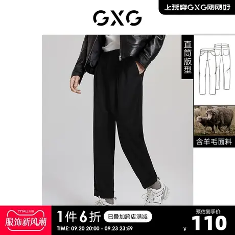 GXG奥莱 秋季新品新品百搭时尚休闲裤#10C1003H图片