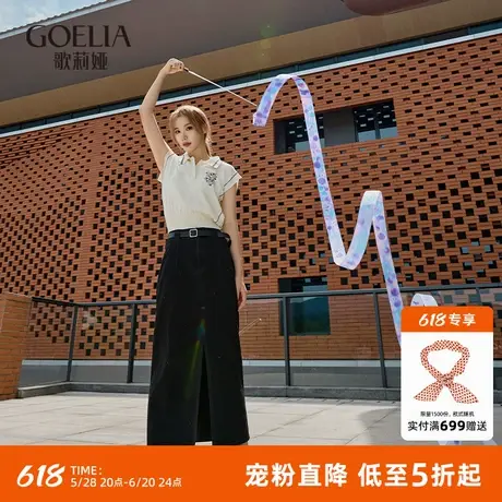 歌莉娅牛仔半裙女秋季新款高级感带钻高腰纯棉长裙1C8L2F260图片
