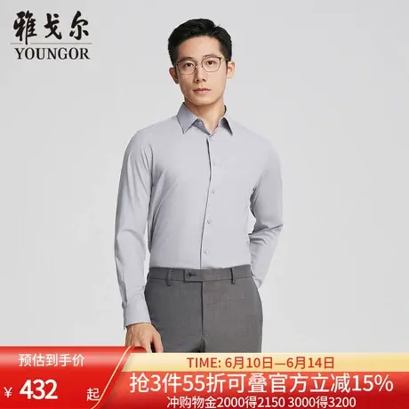 【商场同款】雅戈尔男士长袖衬衫春秋新款官方商务休闲长袖衬衫男商品大图