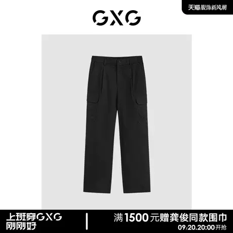 GXG男装  商场同款 黑色宽松工装休闲长裤23秋季新品GEX10219243商品大图