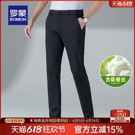 【含桑蚕丝】罗蒙男士商务休闲裤2025夏季薄款职业百搭纯色工装裤商品大图