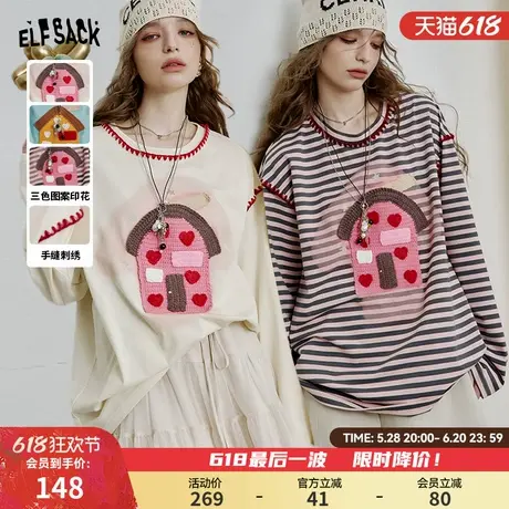 妖精的口袋条纹印花长袖t恤女2025开春穿搭新款宽松休闲内搭上衣商品大图