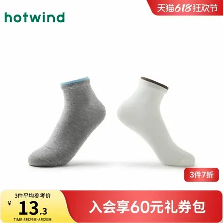热风女士基础纯色低帮袜2025年春季新款双层罗口低帮袜透气短袜商品大图