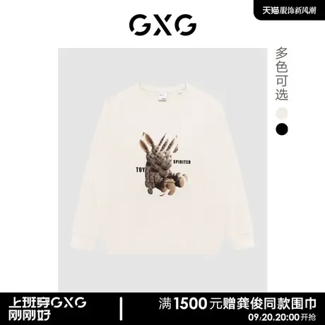 GXG男装 个性潮流分割兔子印花纯棉情侣圆领卫衣 23年春新品图片