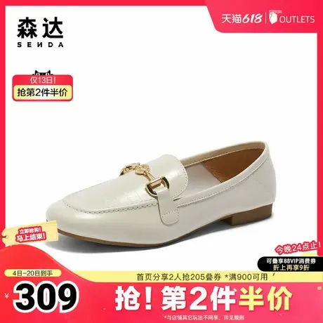 森达乐福鞋女鞋春秋商场同款经典马衔扣舒适单鞋XDK01CA4图片