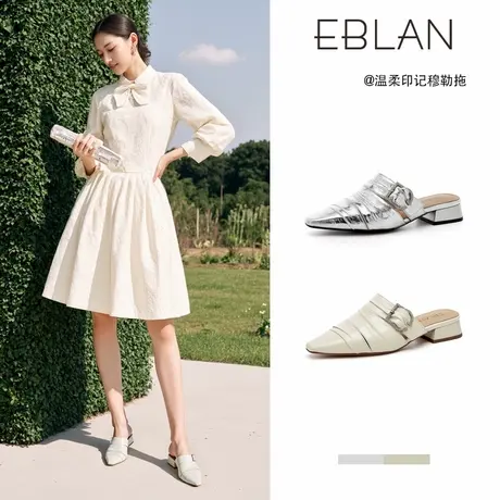 EBLAN/伊伴包头半拖鞋女2025夏新款尖头褶皱水钻扣粗跟真皮穆勒拖商品大图