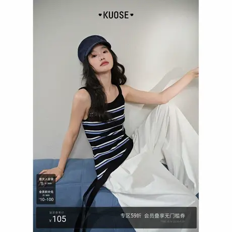 阔色黑色条纹针织背心吊带女2025夏季新款不规则下摆修身无袖上衣图片