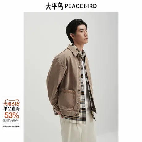 太平鸟男装 底特律牛仔夹克青年水洗浅色工装茄克潮流休闲外套图片