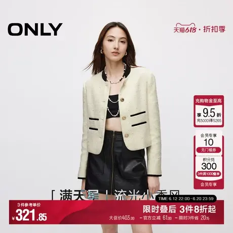 【满天星系列】ONLY夏季立领撞色亮片小香风西服外套女商品大图