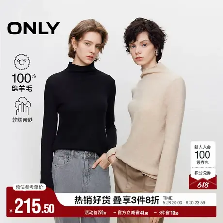ONLY奥莱夏季舒适显瘦纯绵羊毛长袖毛衣针织衫女商品大图