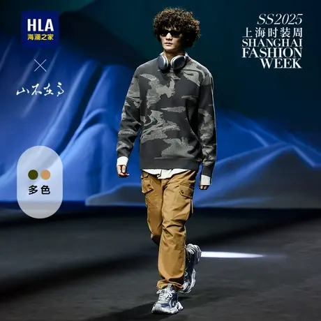 【秀场同款】HLA/海澜之家山不在高24秋冬新保暖提花针织衫毛衣男图片