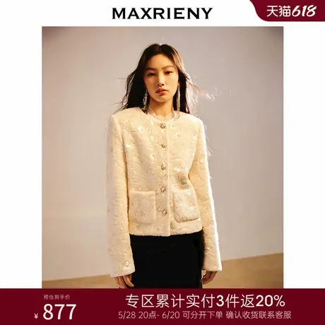 [3件8折]MAXRIENY法式小香风绣花毛绒外套女名媛高级气质感女装图片