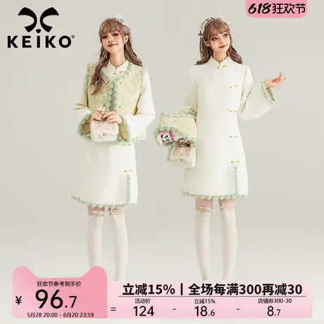 KEIKO 清雅新中式盘扣连衣裙25春季马夹外套+白色旗袍改良套装裙图片