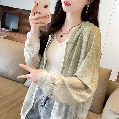 渐变色防晒衣女夏季宽松大码冰丝薄款新中式中国风小个子开衫外套图片