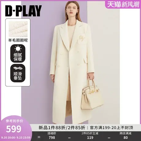 DPLAY2023冬通勤奶油杏刺绣轻奢重磅羊毛呢子大衣中长款气质外套商品大图