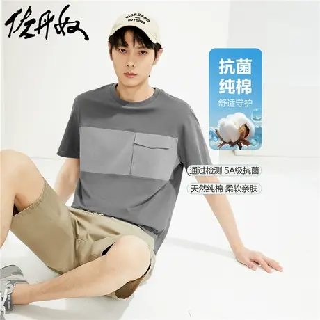 佐丹奴T恤男装纯棉针梭织拼接口袋宽松圆领短袖T恤 18024616商品大图