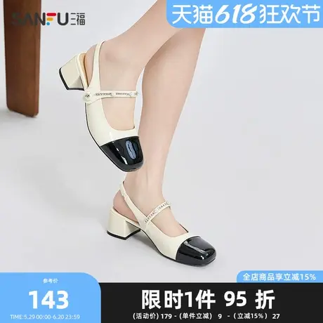 三福女单鞋夏季玛德琳千金风小香淑女鞋拼色水钻链条女鞋841718图片