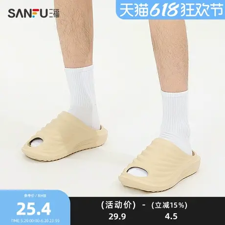 三福男士波浪纹两用一字拖 生活日用创意家居外穿拖鞋839797商品大图