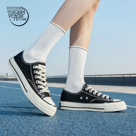 feiyue/飞跃帆布鞋春夏季经典基础款板鞋情侣百搭低帮透气男女鞋商品大图