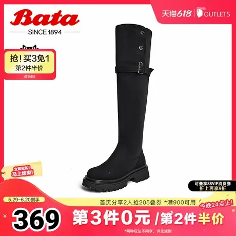 Bata弹力瘦瘦靴女冬季新款粗跟骑士网红过膝长筒靴X021DDC4图片